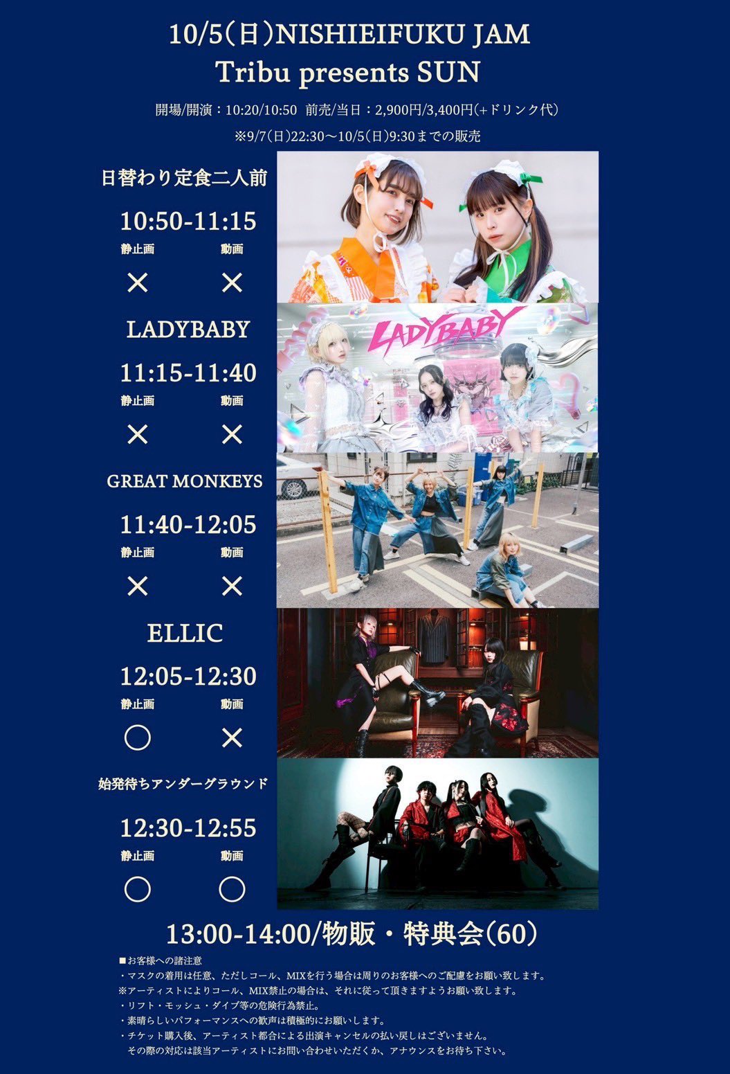 始発待ちアンダーグラウンド (@shihatsu_machi) / X