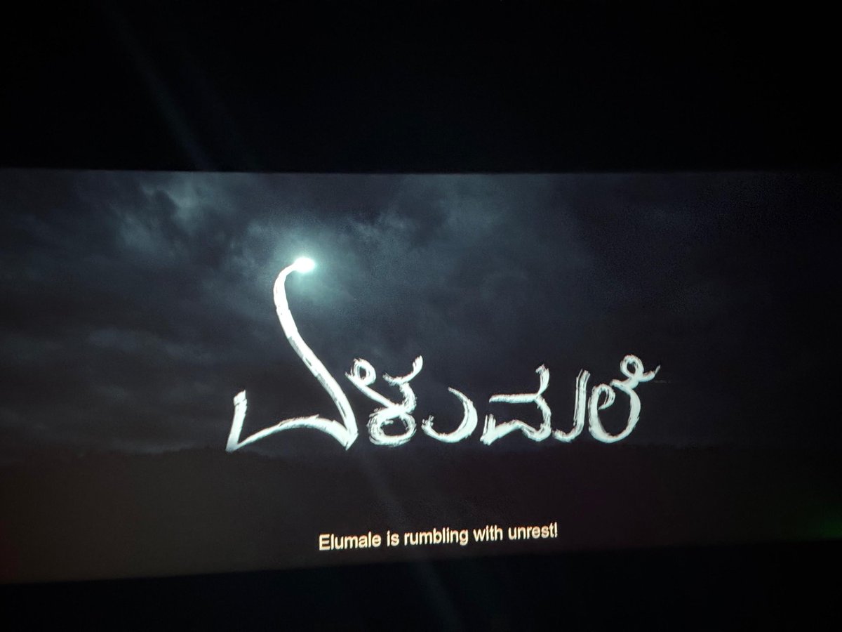 KFI_Inside's tweet photo. #Elumale
#ElumaleReview 
Positive Responses All Over KA
Increasing Shows From Tommorow
#TharunSudhir 
#KFI https://t.co/wDGqk5pISA