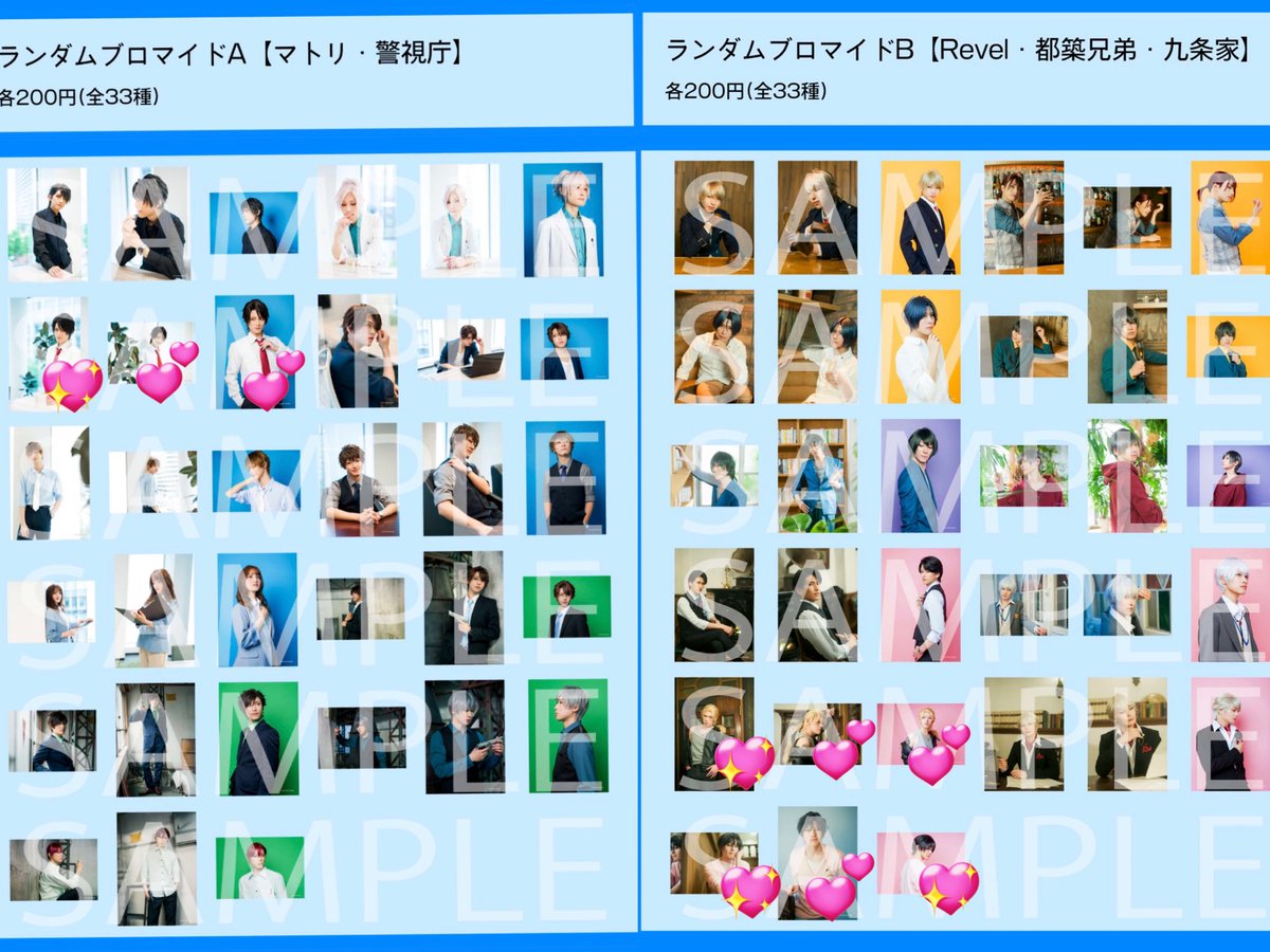 レイ@取引垢 tweet media