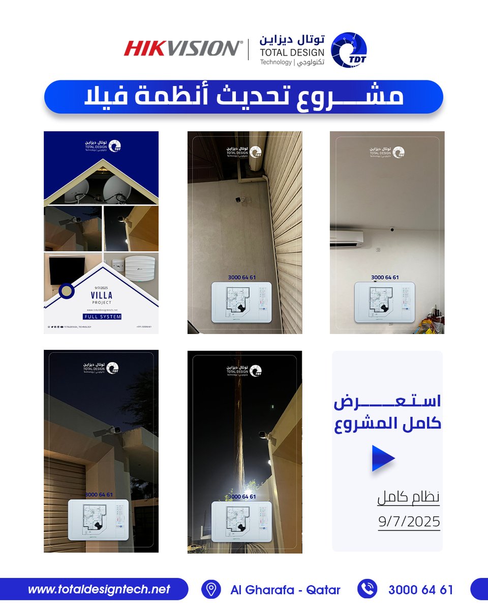 TotalDesignTech's tweet image. ✨🏗️ مشروع تحديث أنظمة فيلا ✨

من أحدث مشاريعنا في توتال ديزاين تكنولوجي 🔹 نظام كاميرات مراقبة متكامل من Hikvision في فيلا تحت الإنشاء 🏡📹
نحرص دائمًا على توفير أعلى مستويات الأمان والجودة لعملائنا 💡🔒

📌 ترقبوا المزيد… سنقوم بتنزيل مشاريعنا أول بأول ✨…