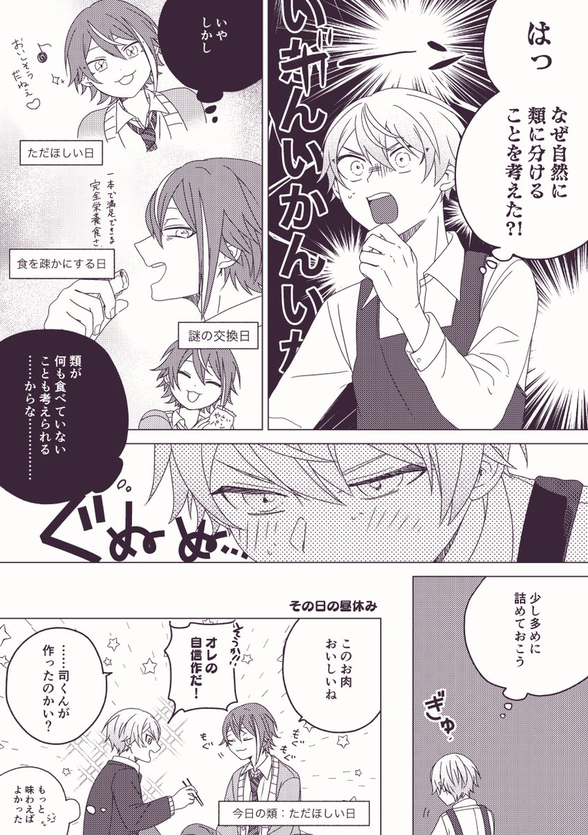 dadaページ DADA (@DADA1st) / X