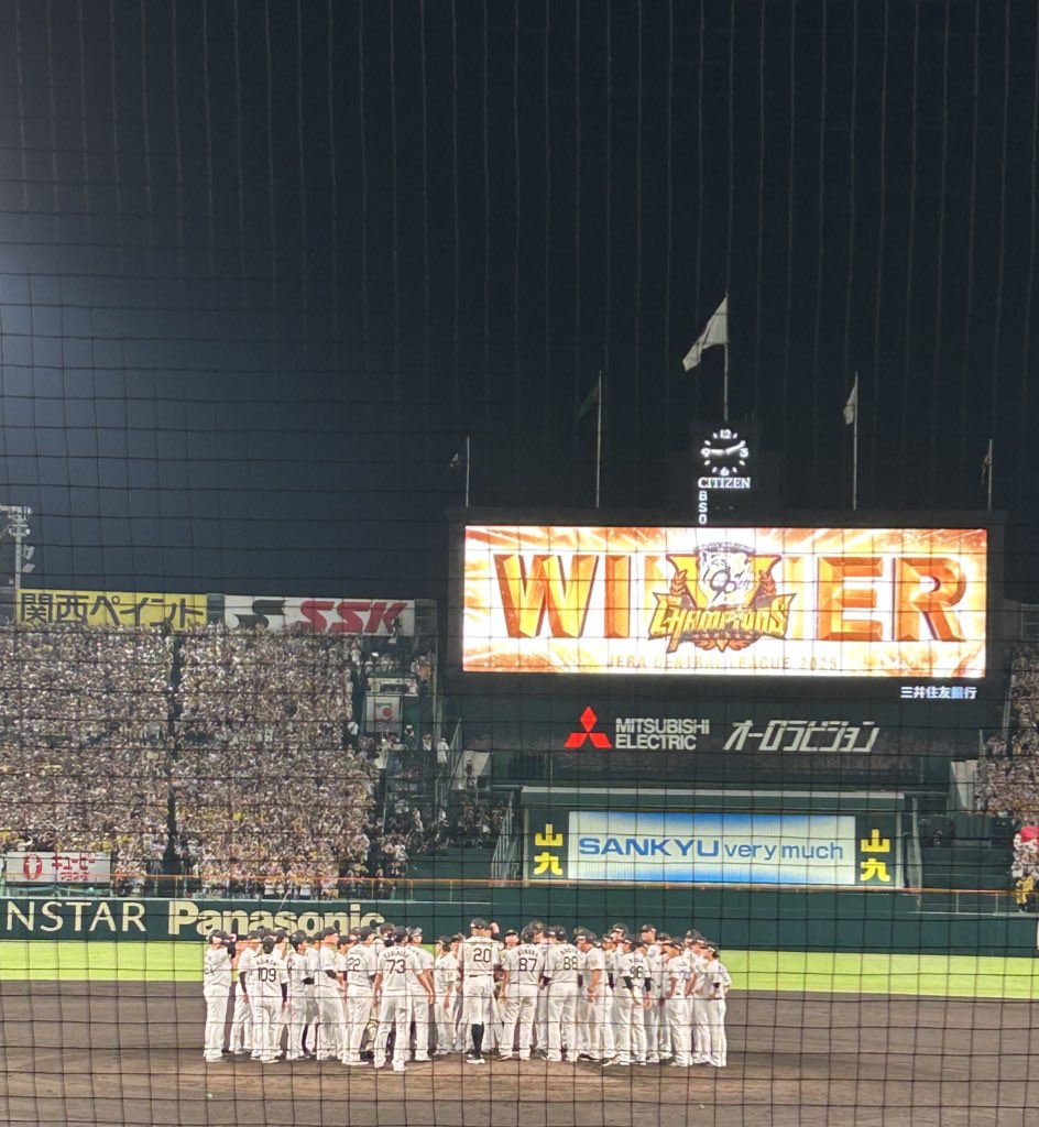 最高の景色をありがとうございます😭😭😭😭😭😭😭😭
🐯優勝です💪🏻💪🏻💪🏻㊗️🎉🎉