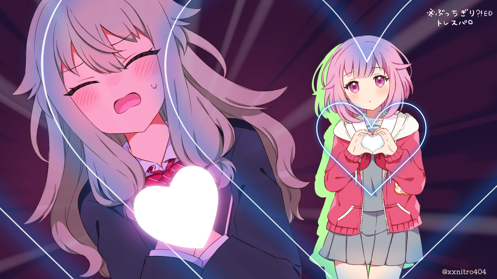 にとろ⋈ on X: 