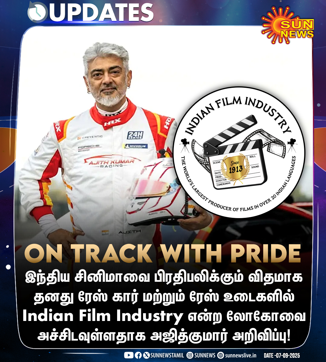 #Updates | கார் ரேஸில் இந்திய சினிமாவை பிரதிபலிக்கும் அஜித்குமார்!

#SunNews | #AjithKumar | #AK | #IndianCinema