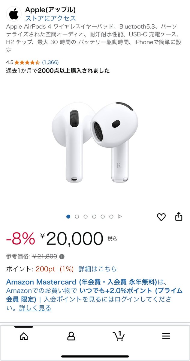 warabiiiAMZ's tweet photo. 最近、第一子(生後2ヶ月)の夜泣きがうるさすぎて体力削られてたけどAirpods4買ったらマジで遮音性えぐすぎてちゃんと朝まで寝られる！充電あれば耳につけてるだけでもほぼ無音になるから作業集中したい人全員におすすめしたいww https://t.co/FvoUJx3Tsc