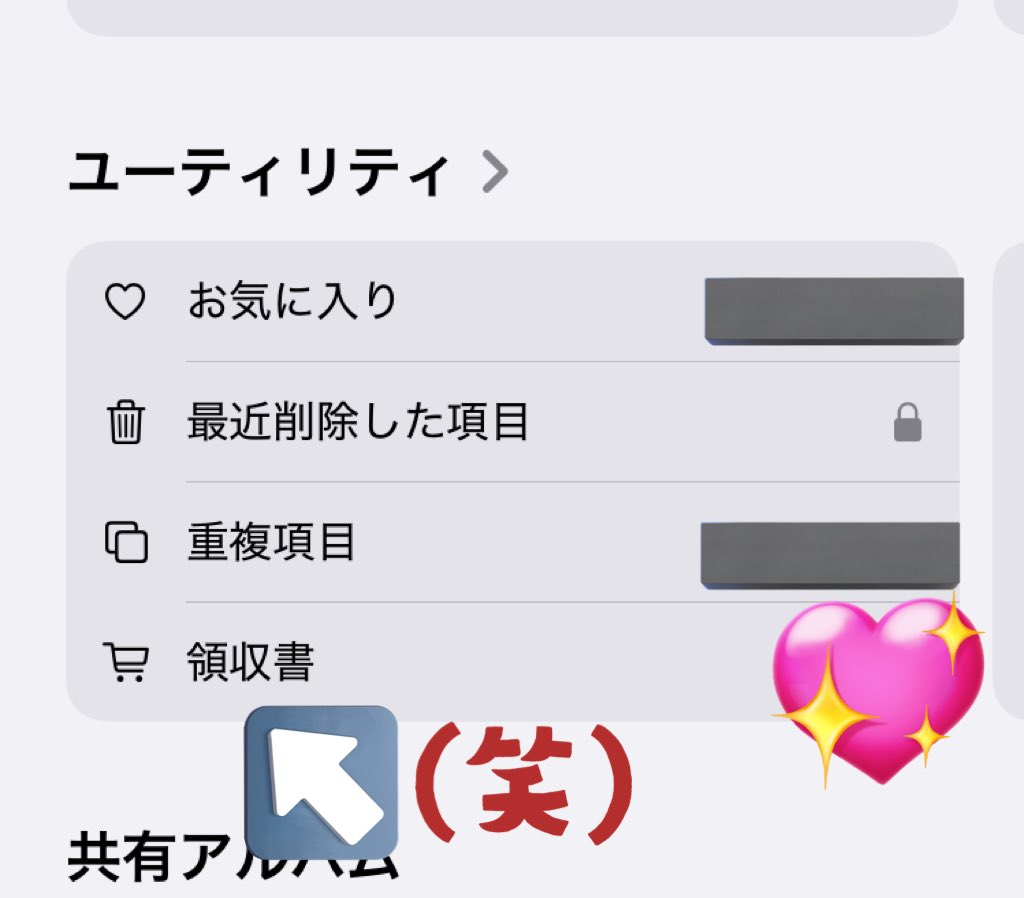 夜のパチ屋(到着20時30w)🫶趣味打ち🐒洞口スペシャル頑張ったけどＶストタイミング早すぎて白マス落とし🫨絆みたいに自力のときはストック消費しないでくれたら🥹
iPhoneの人、写真で領収書の中身見てみて😉(今日気づいたw)みんなたくさん抽選券出てくるよね⁉️🎰🤝
ちょい勝ち✨また今度朝から🚤🔥