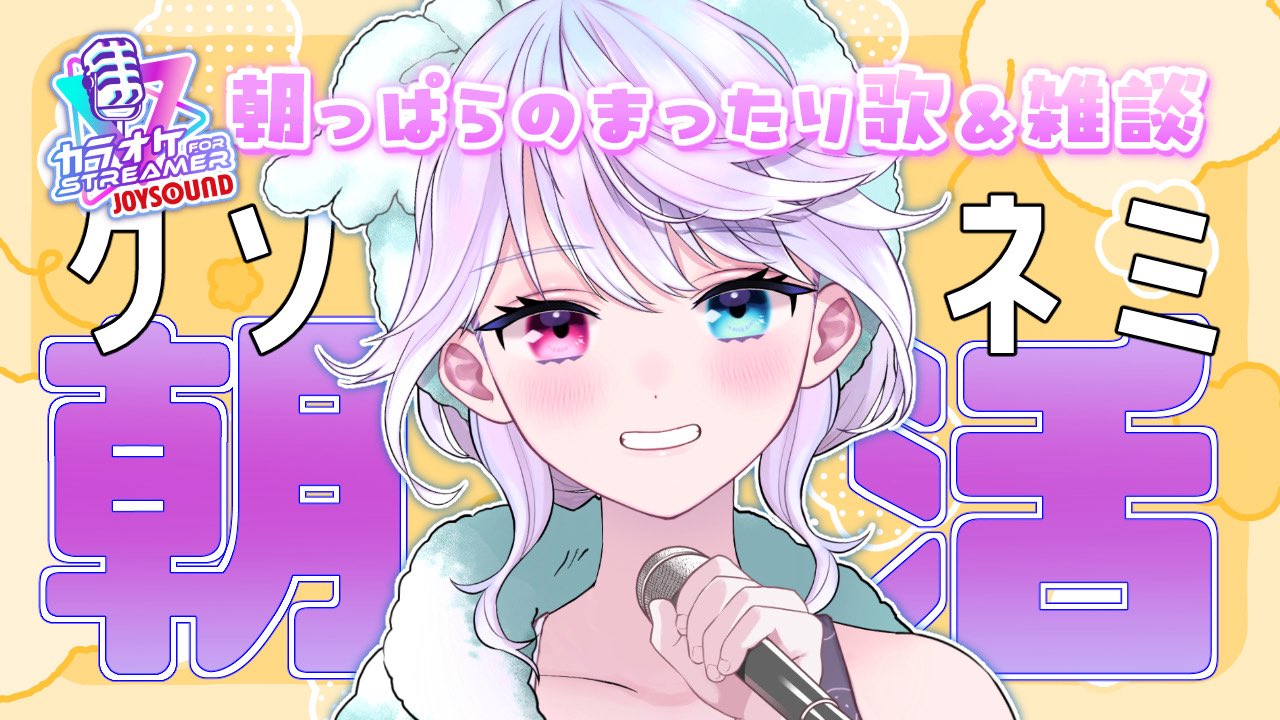 小麦田てんし🍞👼🏻 on X: 