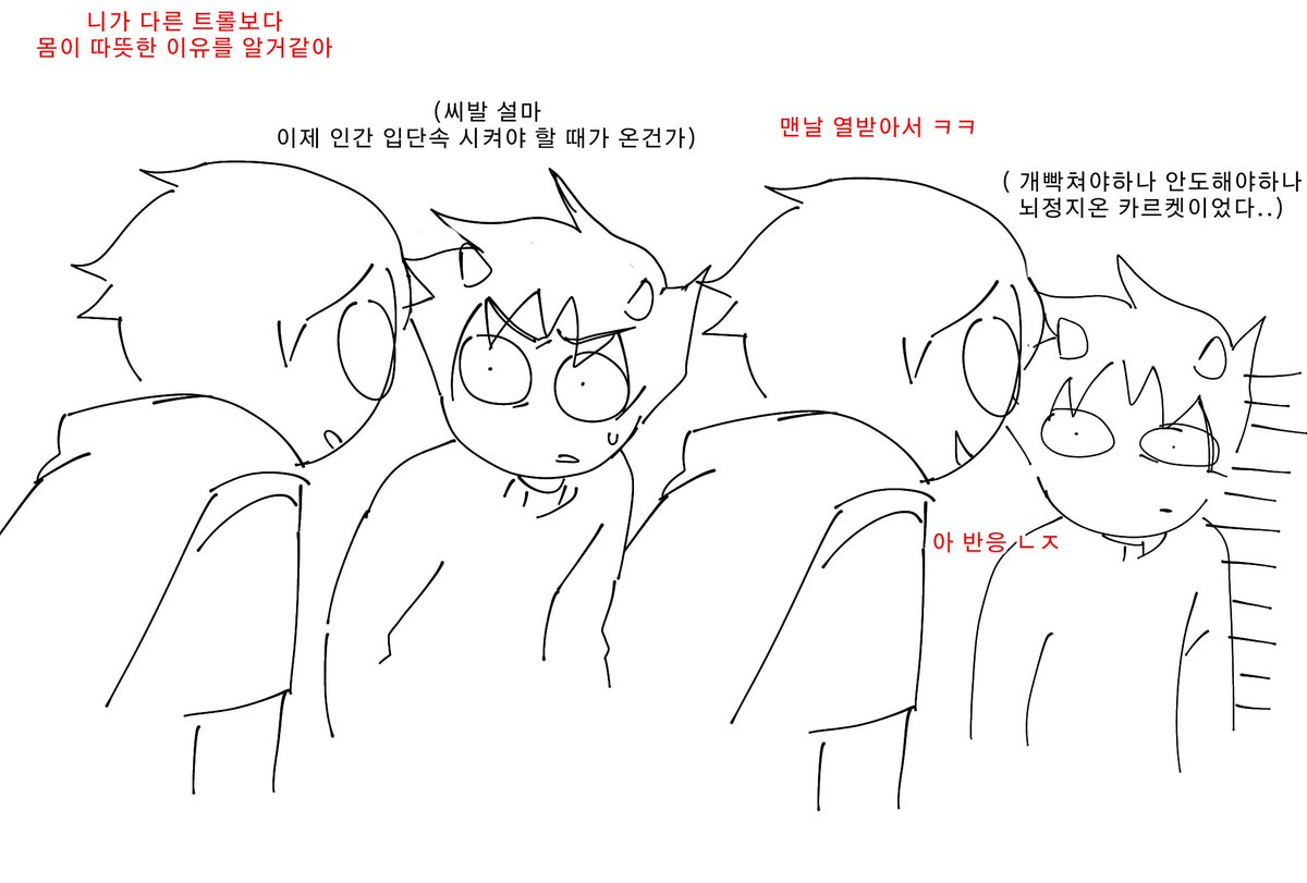 popguy305's tweet photo. #홈스턱_트친소
입덕한지 한달정도 됐구요 사이트가 터져서 렛츠리드로 봤습니다! 혼자 자급자족하다가 결국 계정을 팠습니다~ 카르켓 좋아하구(겜칼 모이레일 좋아합니다!)
씨피 딱히 가리지 않고 봅니다~ 흔적 다 잡아요! 

(제발 친구해주세요😭) https://t.co/AeYiBLaSAf