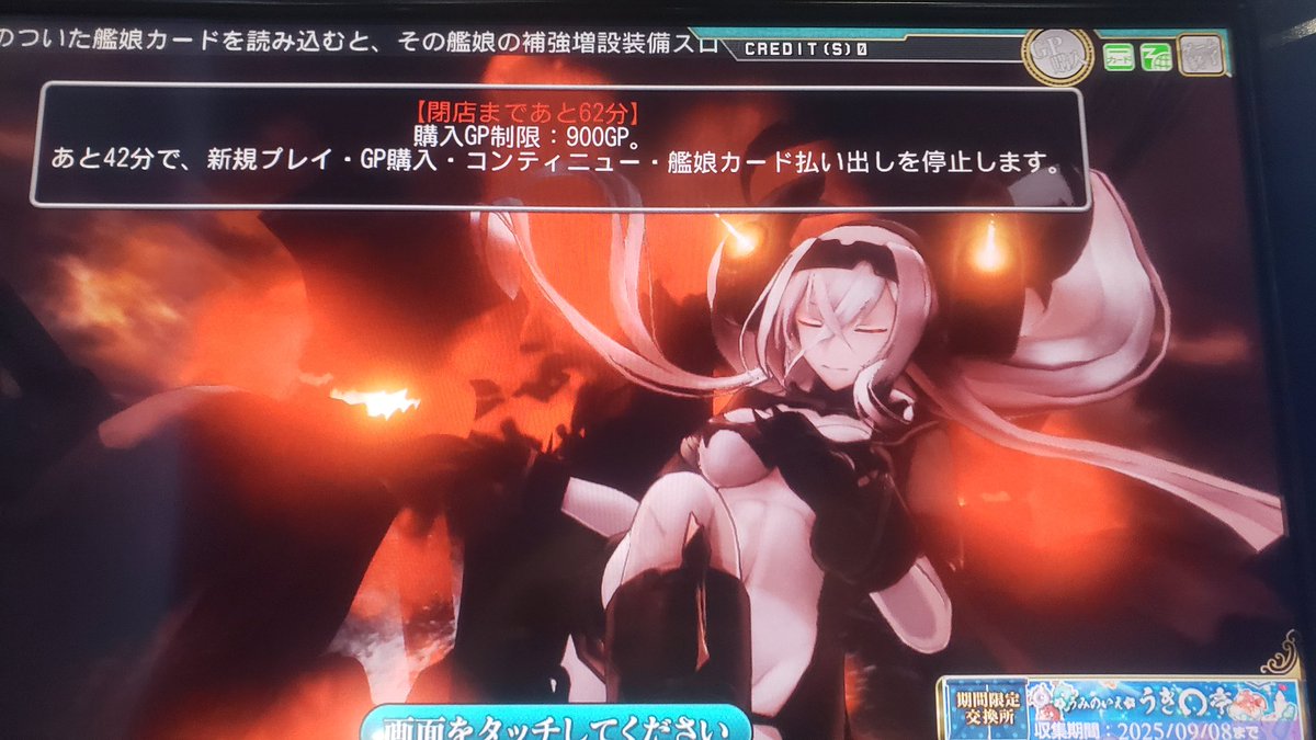 ゆーわ@艦これアーケード (@yu_wa_channel) / Posts / X