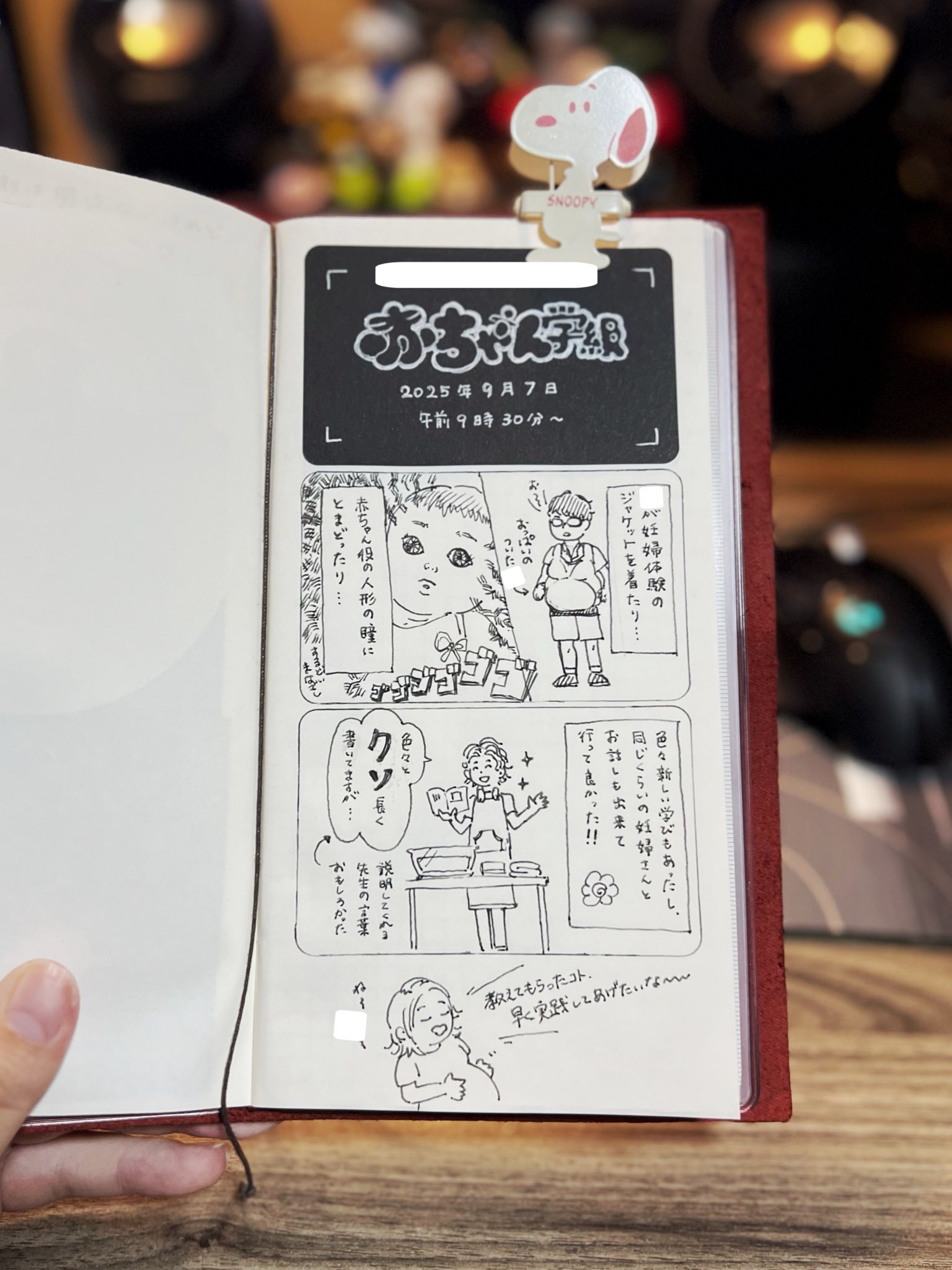 つなたろ　他の方のご購入はお控えください シュウジゲンノウズ on X: 