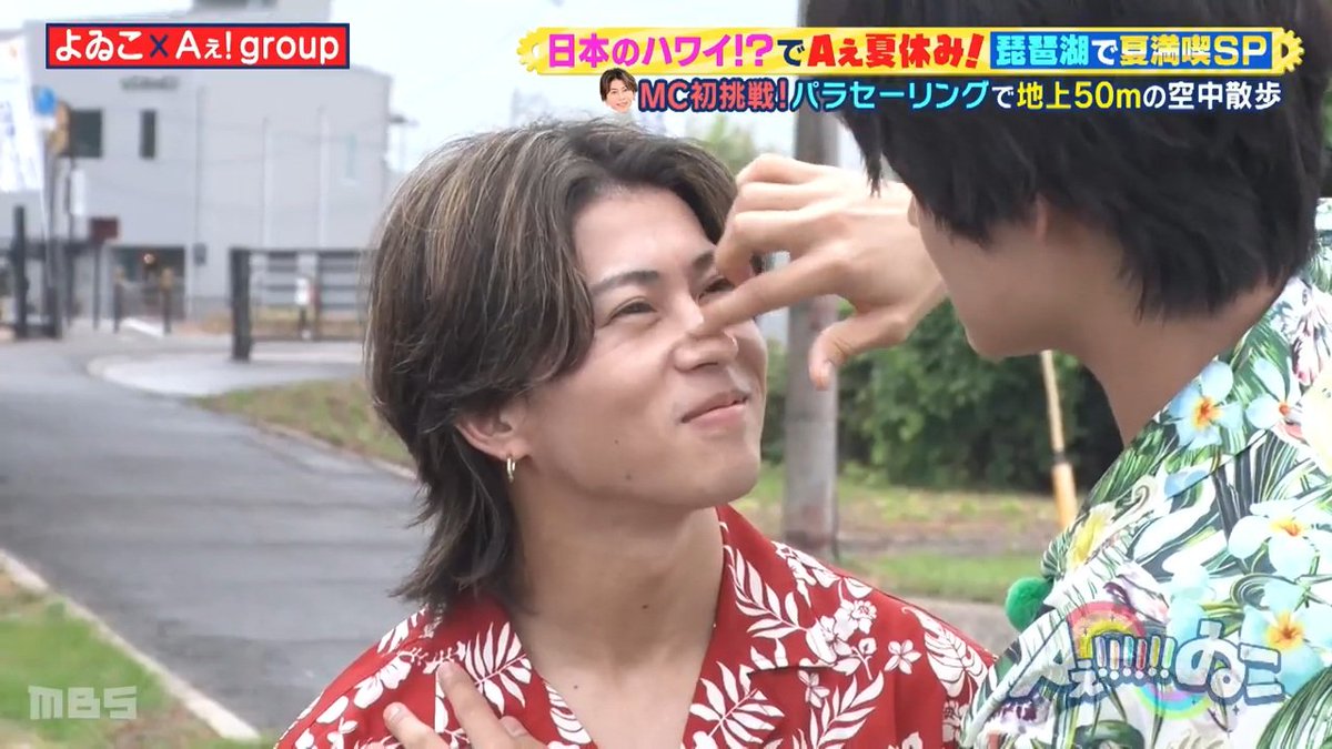 aぇゐこ - Search / X