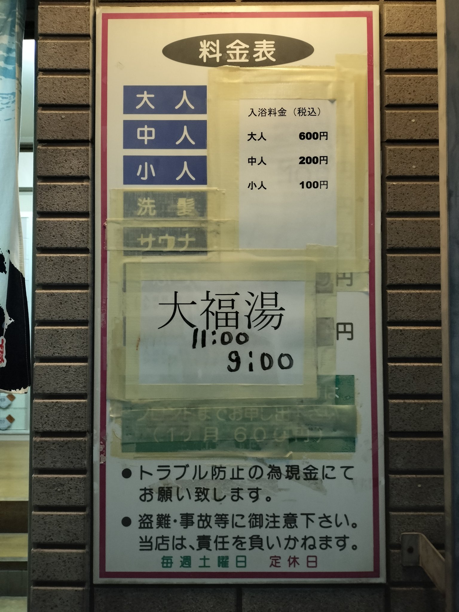 林 宏樹 (@kyoto_sentolove) / X