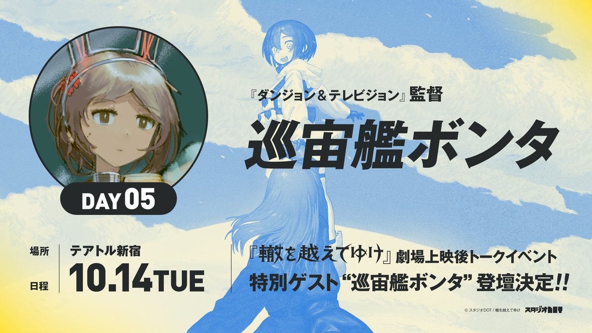 micchan✩.*˚ ̩̩͙✩•̩̩͙*evil ppochan brand ambassador*•̩̩͙✩•̩̩͙ on X