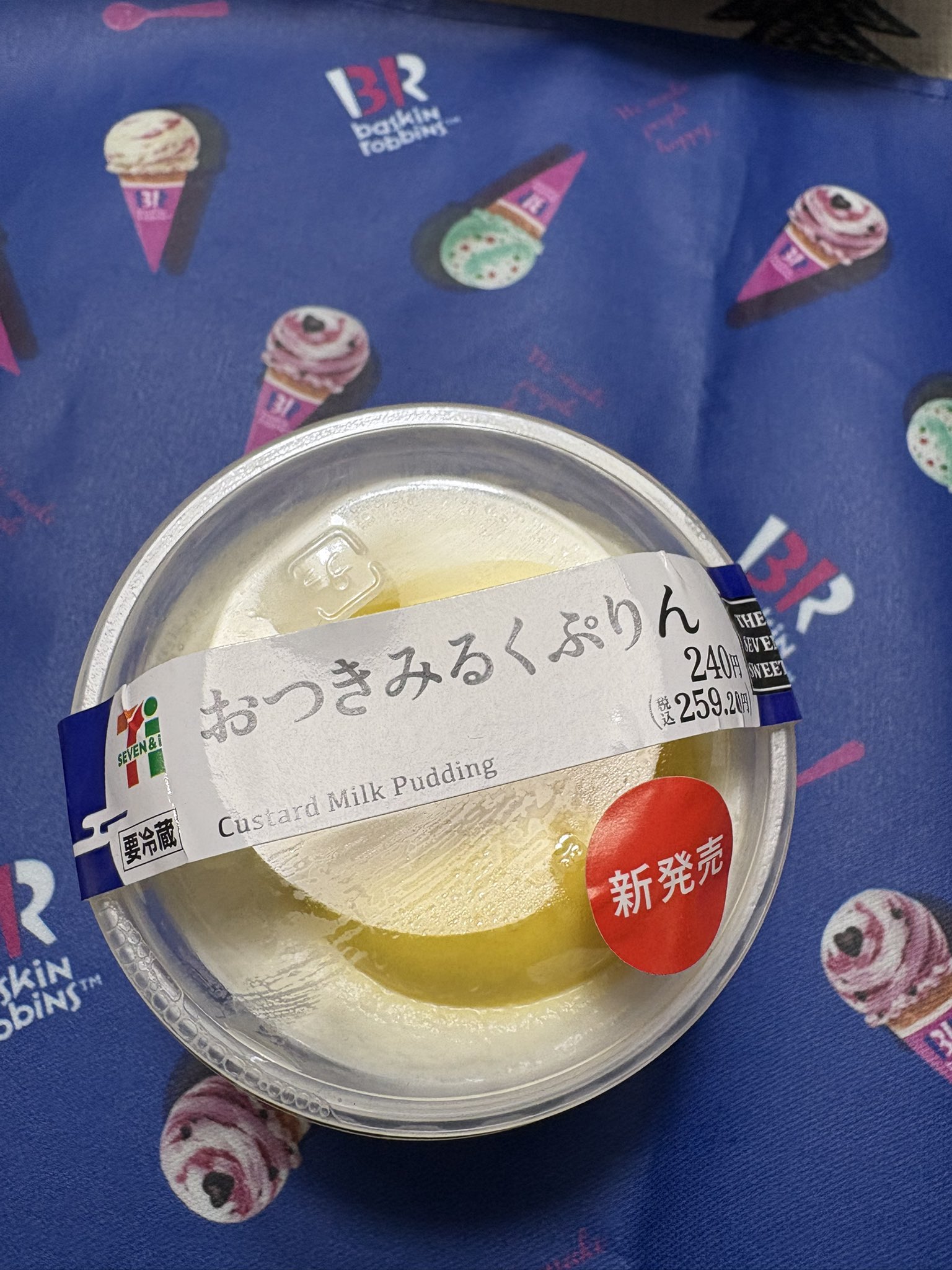 みるくぷりん セブン】恒例！お月見スイーツ「おつきみるくぷりん」隠し
