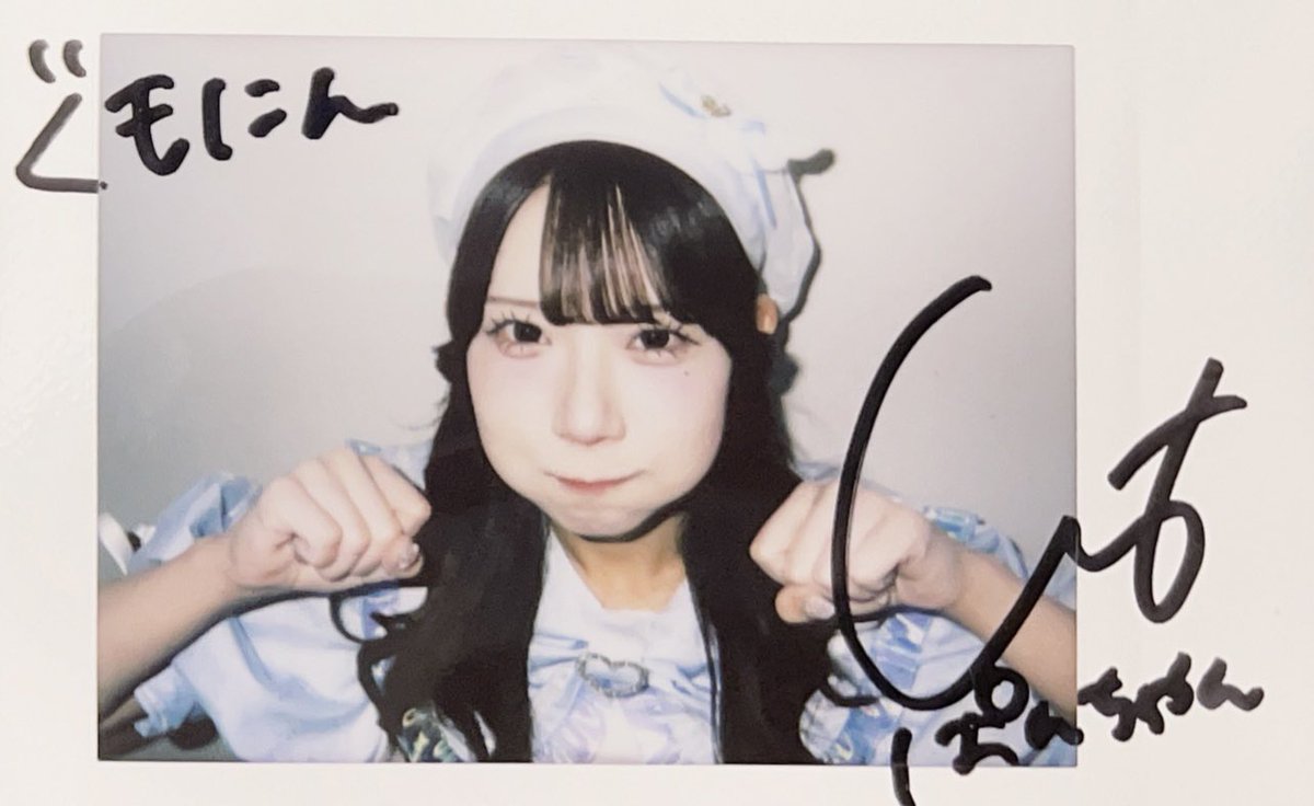 ぱんちゃんページです♡ おぱんちゅうさぎ