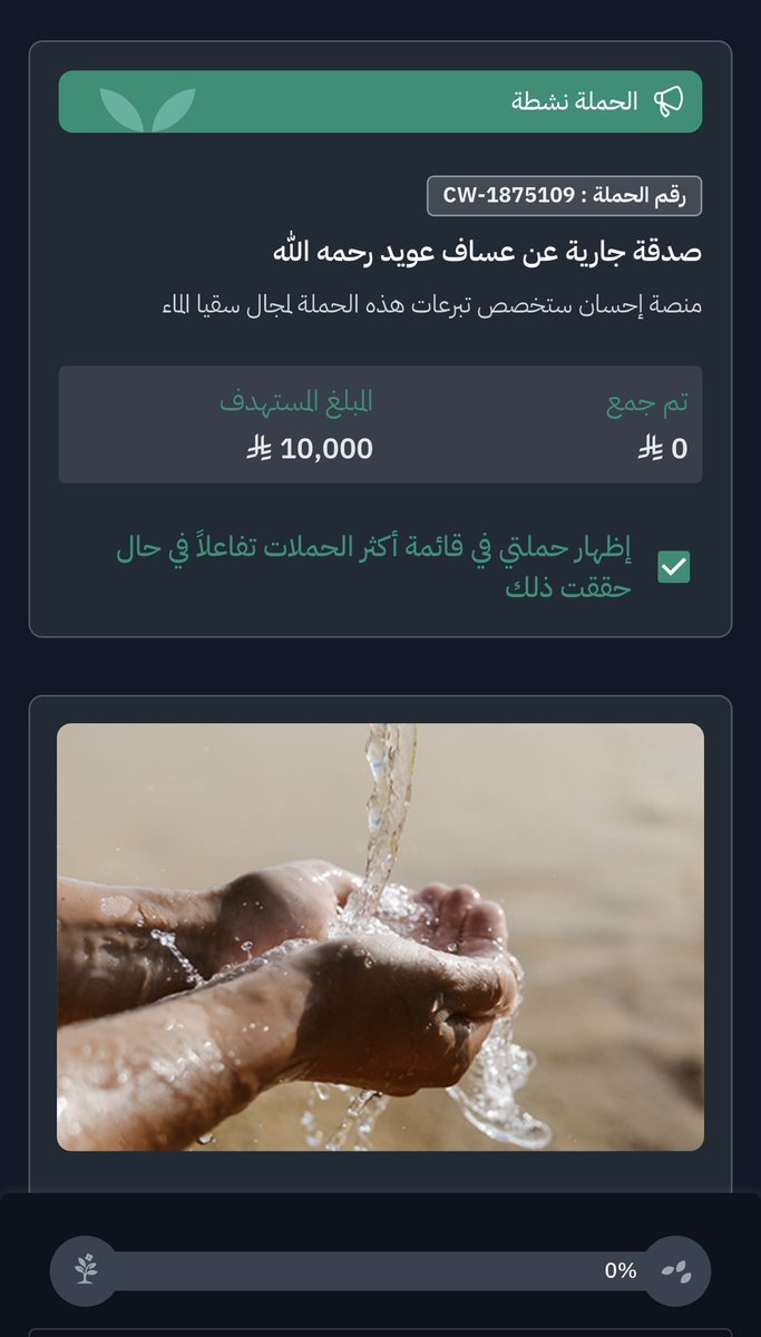 0439Asaf's tweet photo. https://t.co/bPsBnPKMOH

 #قضيه_المعلمين26 https://t.co/YcnTFUMEGd