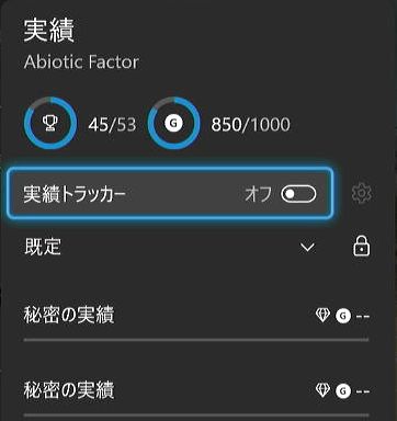 KimuchiStar's tweet image. ソロでもAbiotic Factorクリアしました！

最後は修理台や充電台も持ち込んで長期戦覚悟！
まだまだやり切れてない要素はあるんだけど
ひとまずここまでにしとこうと思います。

DLCとか来ないかなー(*´∀｀)
#AbioticFactor
#Xbox #XboxJP
#XboxGamePass