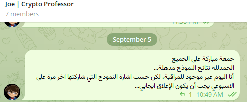 #Bitcoin #Altseason
🔥🔥🔥🔥
x.com/MrYouzarseef/s…