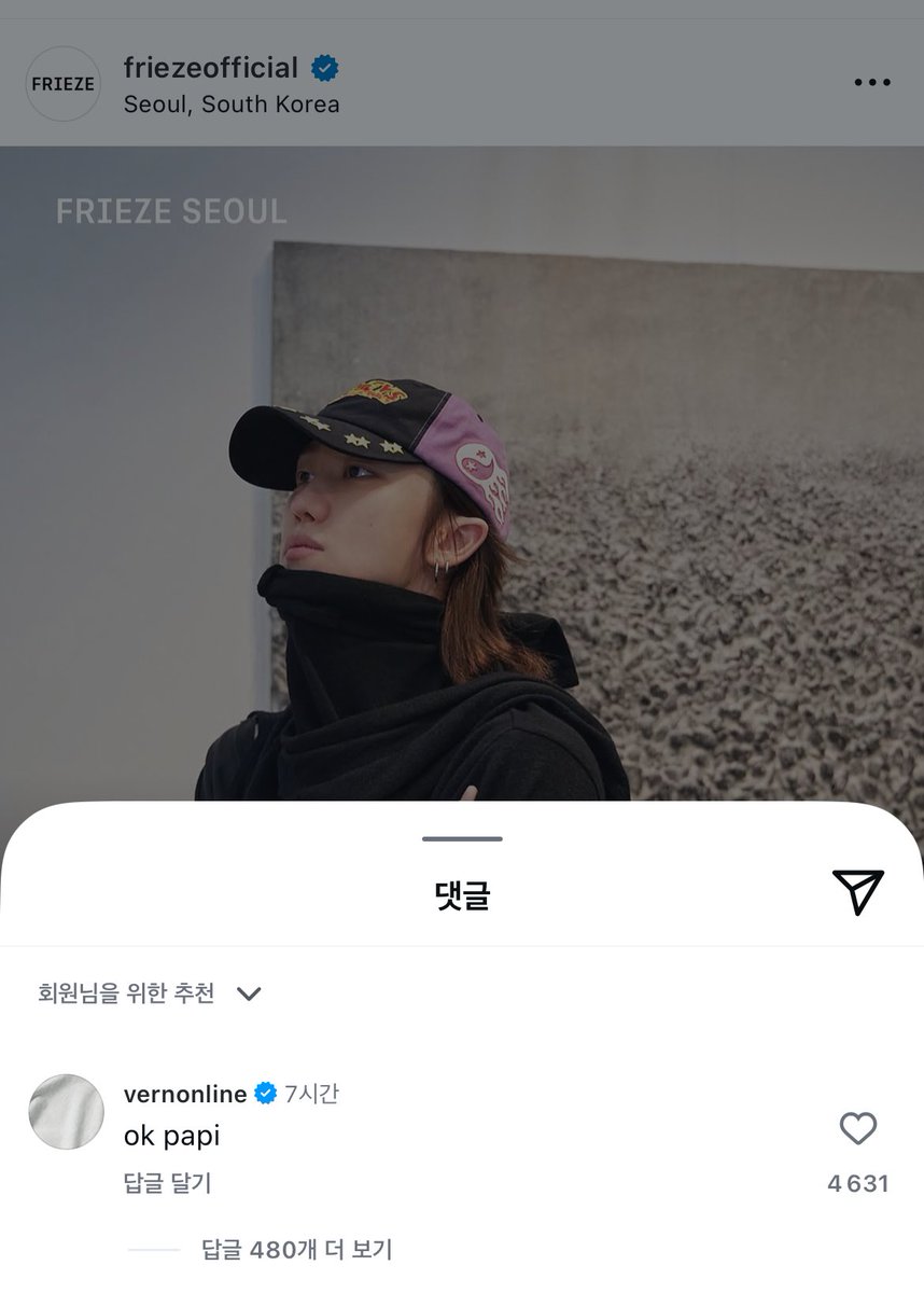 250907 #잇솔 
🐻‍❄️: ok papi