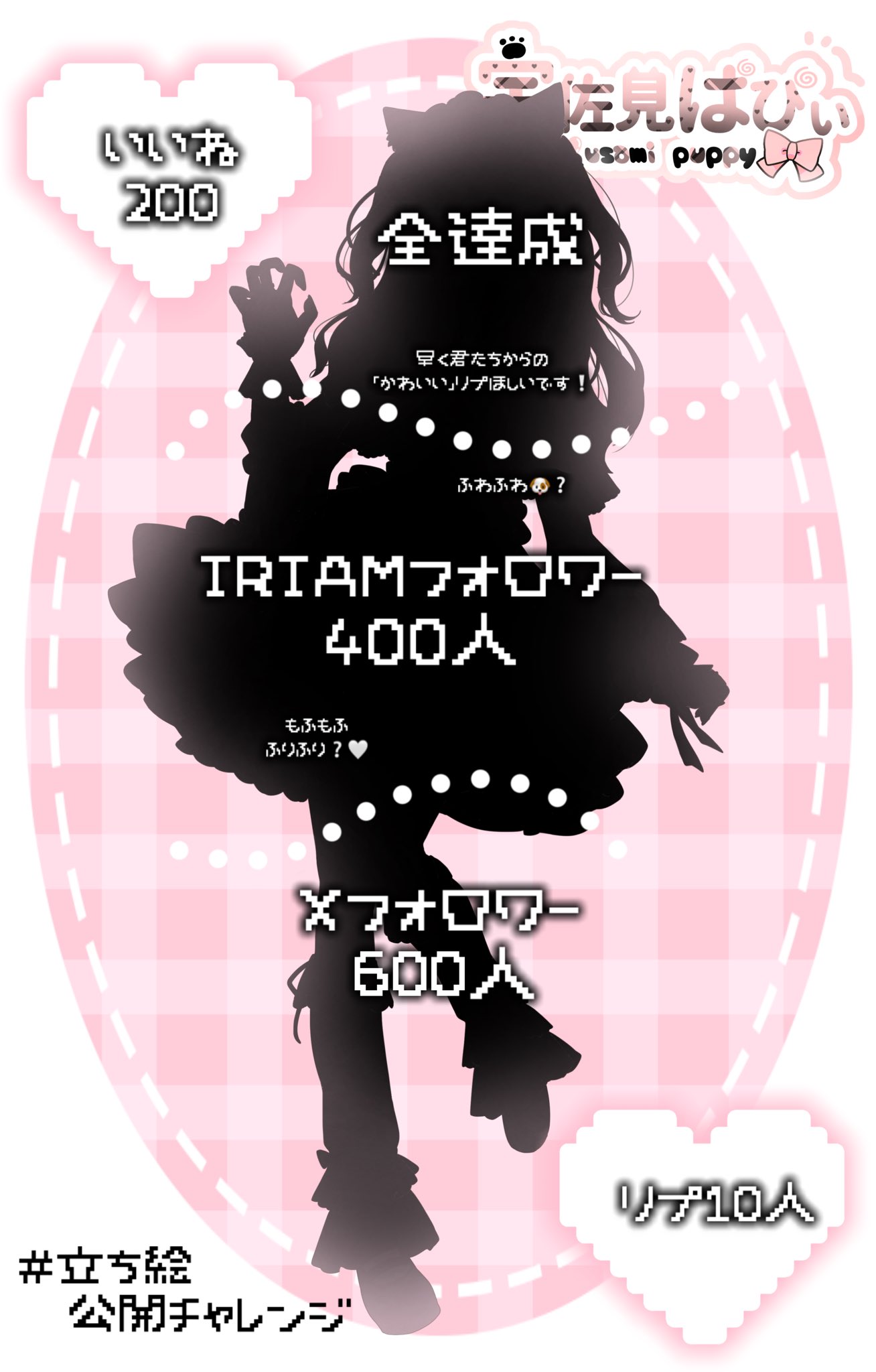 でち (@Dechi12345) / X