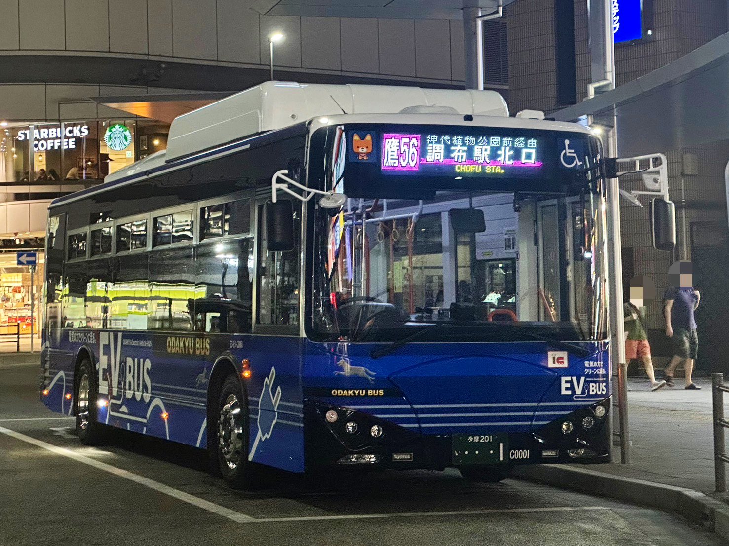レオレオ (@reoreo_bus) / X