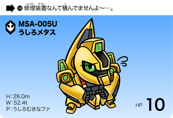 #SDガンダム がトレンド入りしているので
今まで作ったパロディカードダスをどどんと再掲！！