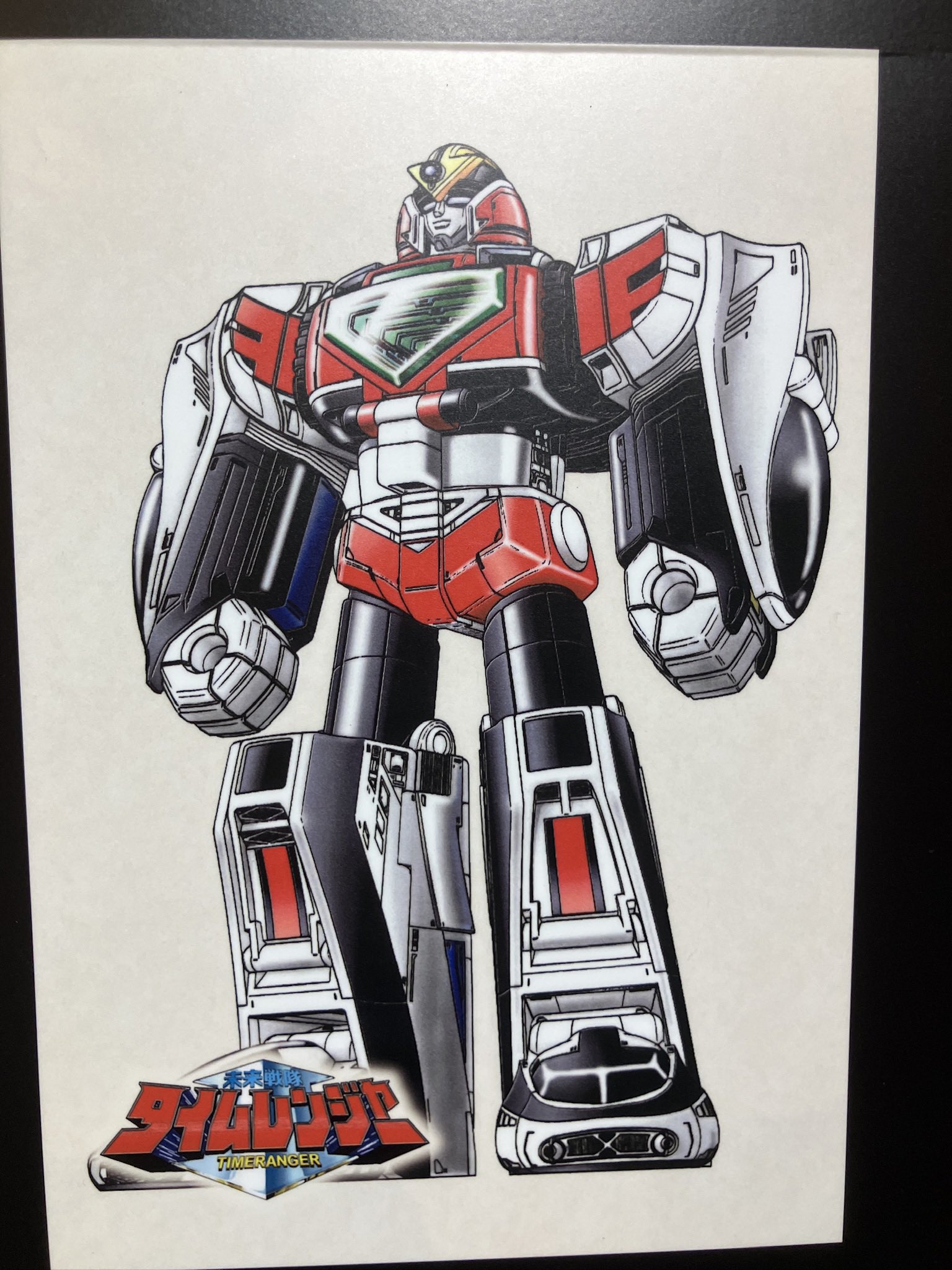 タイムロボアルファ (つ) 未来戦隊タイムレンジャー 3Dフォーメーション DX タイムロボ