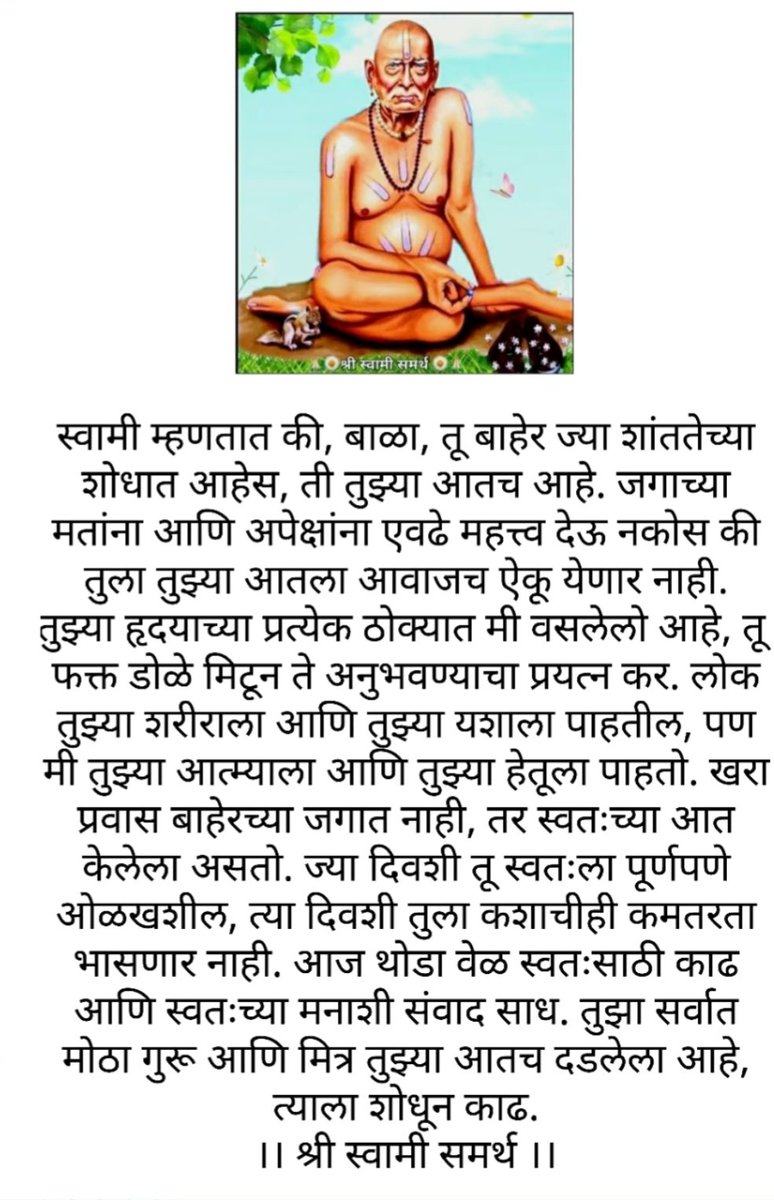 Namrata Prabhudesai (@prabhud1namrata) on Twitter photo 