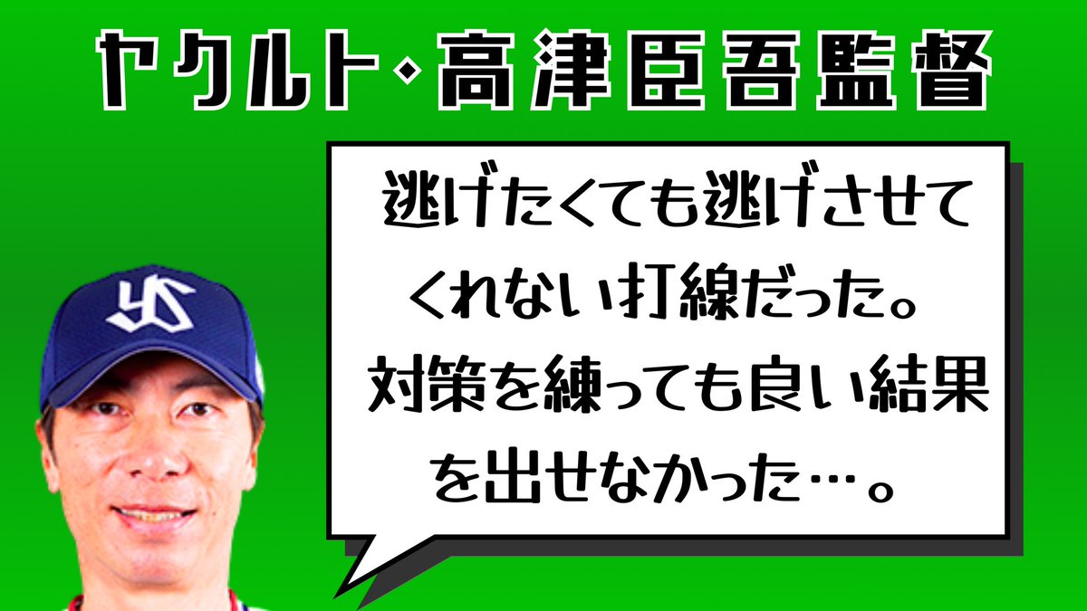 クルーズちゃんマリーンズver.47 (@cruz210bot) / X