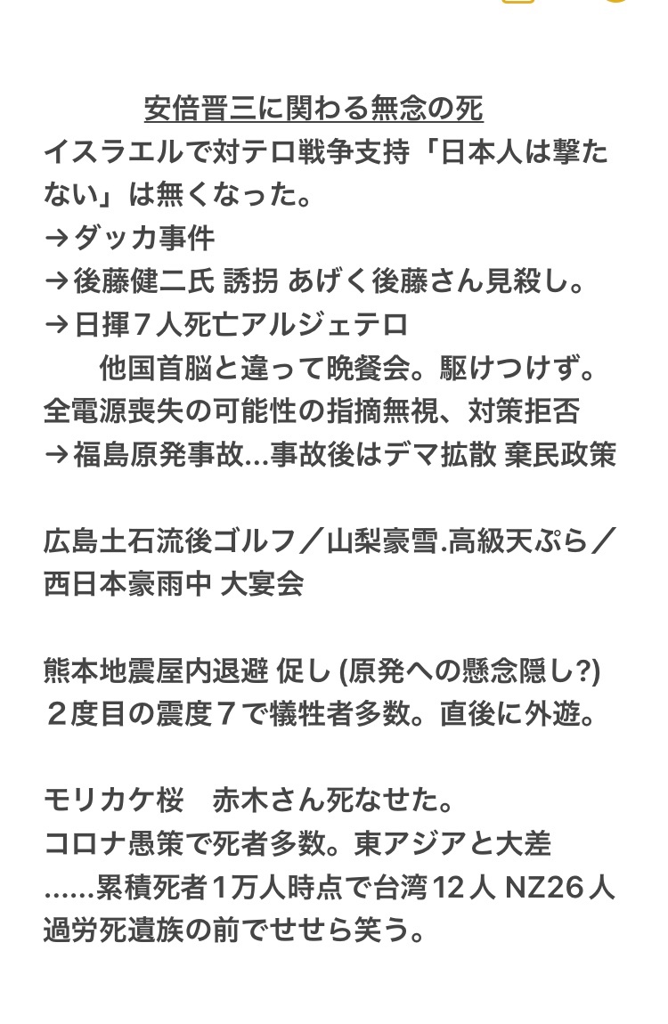 佐藤美津子 (@nihonoosaka) / X