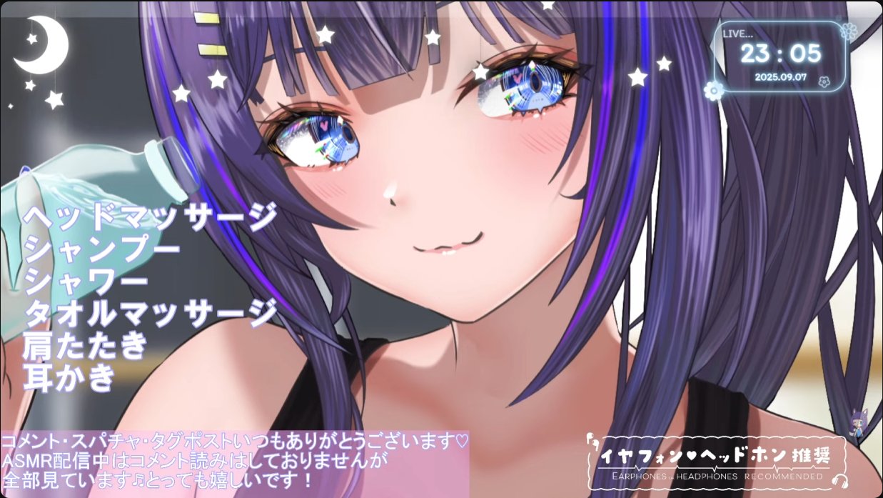 吉花こころ🐺💙 (@yoshibanakokoro) / X