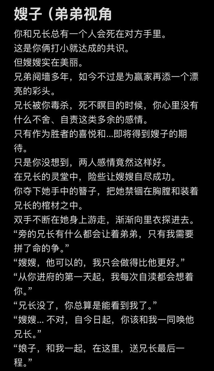 人间杀爸客（儿女双全版 tweet media