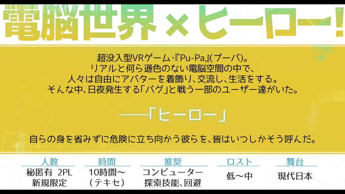 最終形態・零 tweet media