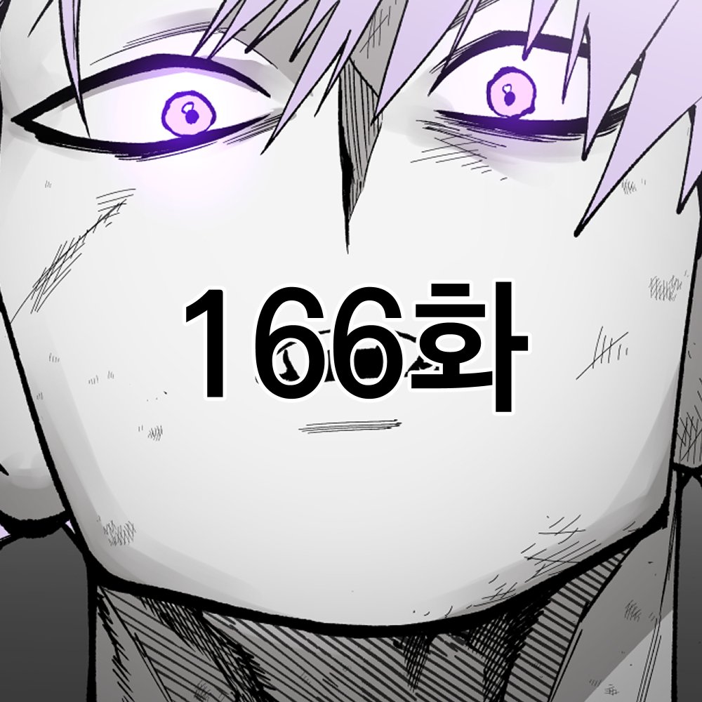 🌱라서드

166화 해피엔딩

이번주도 잘 부탁드리고,
열심히 준비해서 돌아오겠습니다🙇‍♂️!