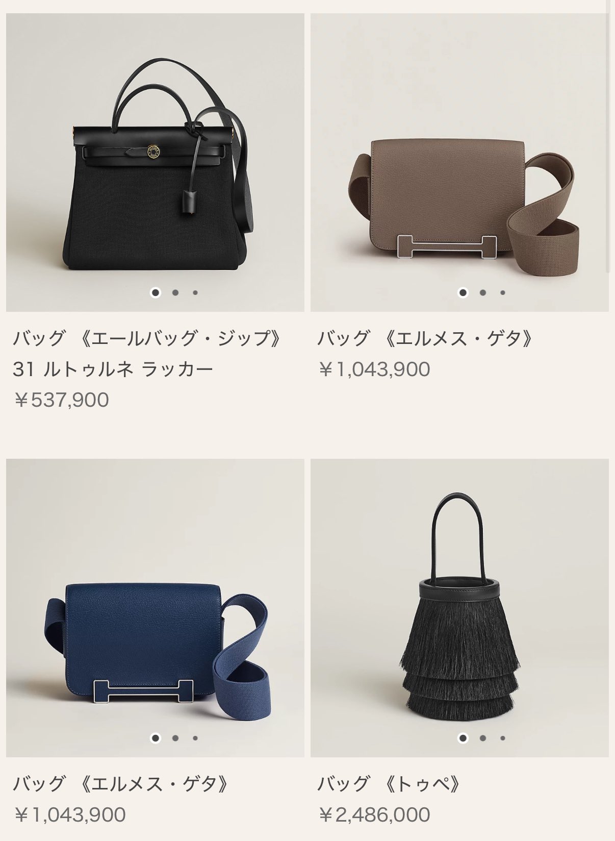 ほぼ未使用品✨1度のみの使用♡極美品♡ HERMES エルメス カフス エルメスシンボル Hロゴプレートペアネックレス 1+1=1 シルバー