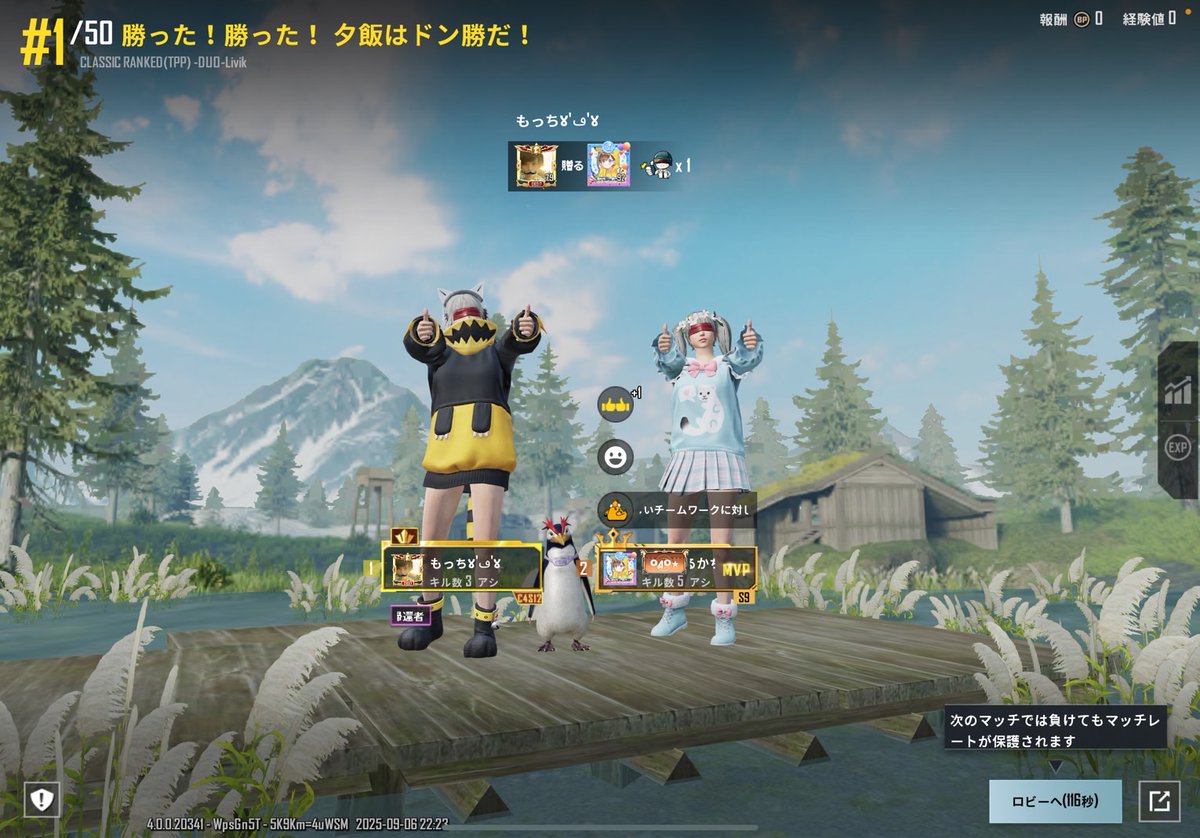 _motchiii's tweet photo. るかちゃんとドン勝！
スタバありがとうございます☕ https://t.co/Tn330e8aCm