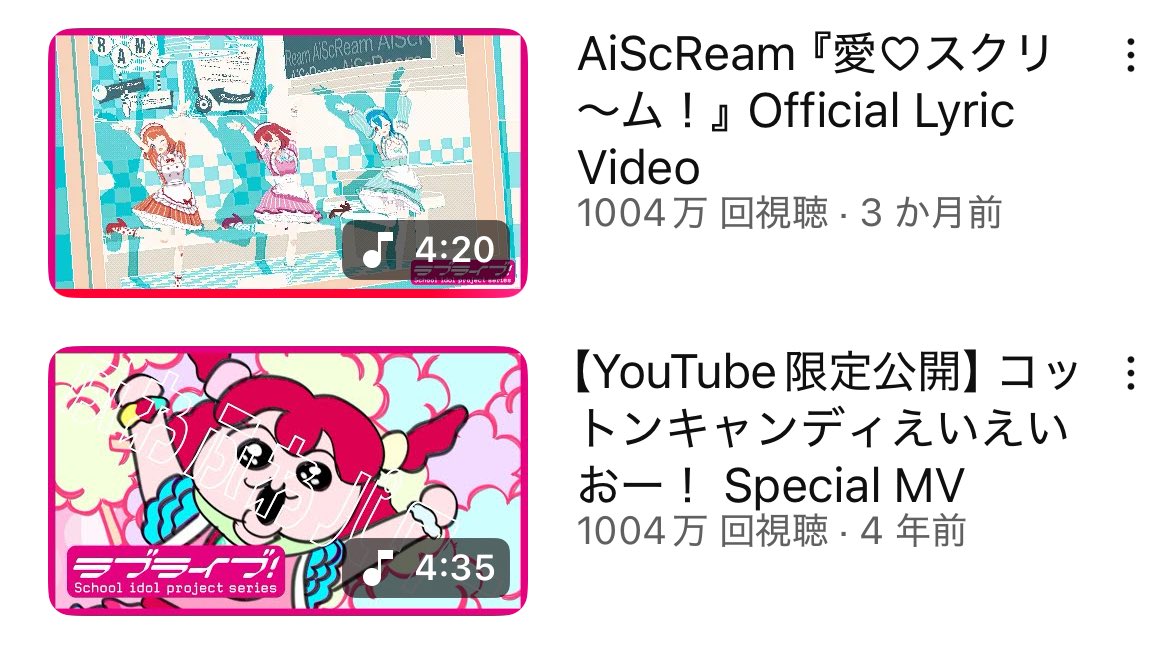 もうコッキャン超えてんじゃん！？