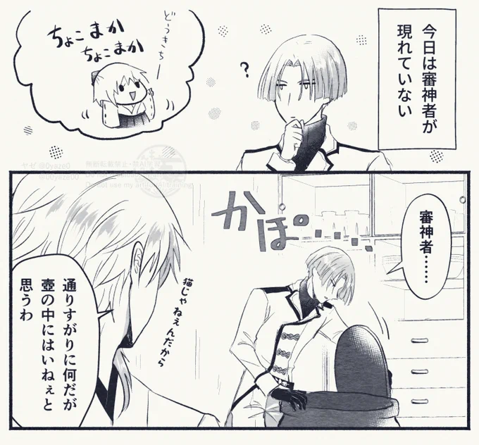 こういうことする系の天然 