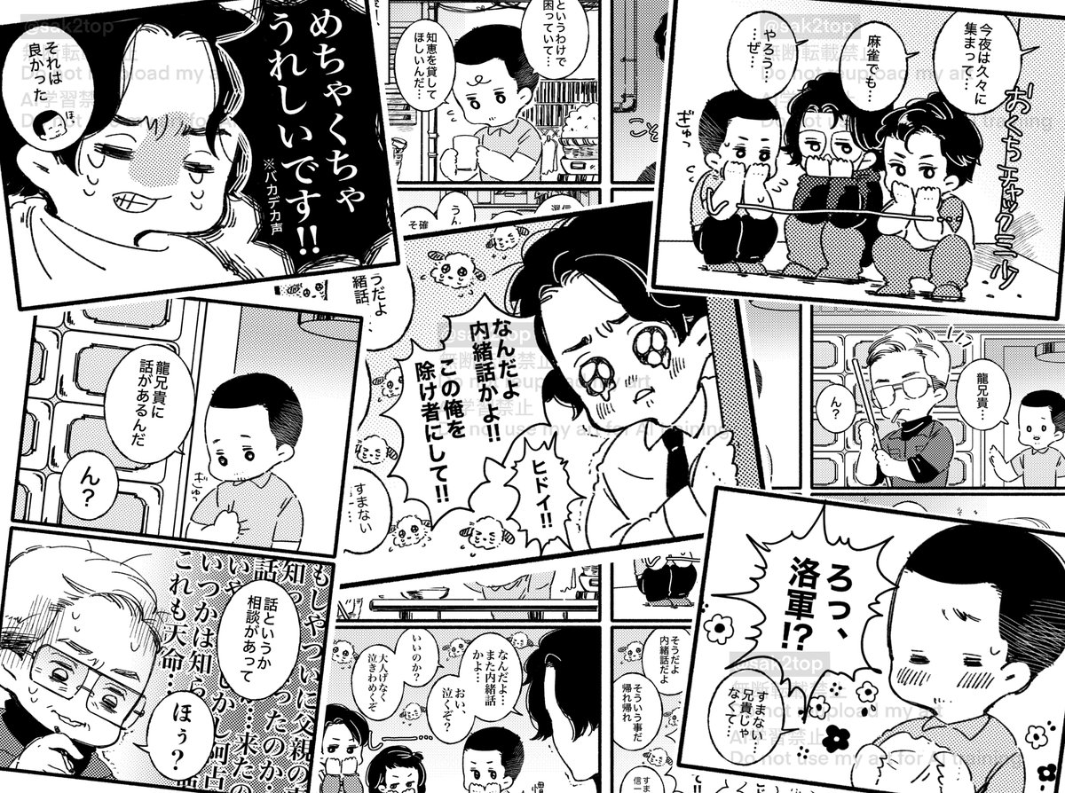 さの (@sak2top) on X: 