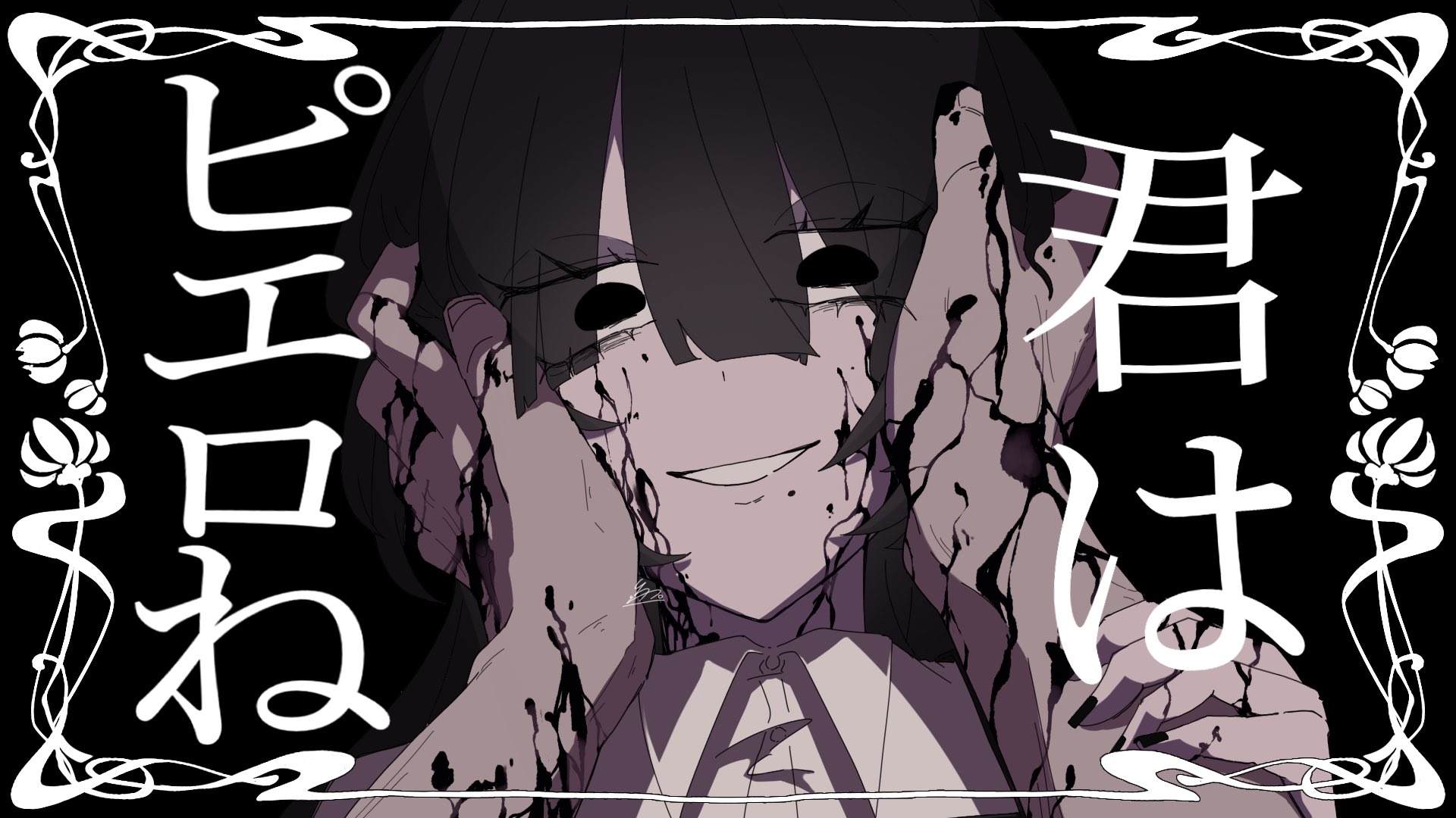 しろくろ。🤍🖤 on X: 