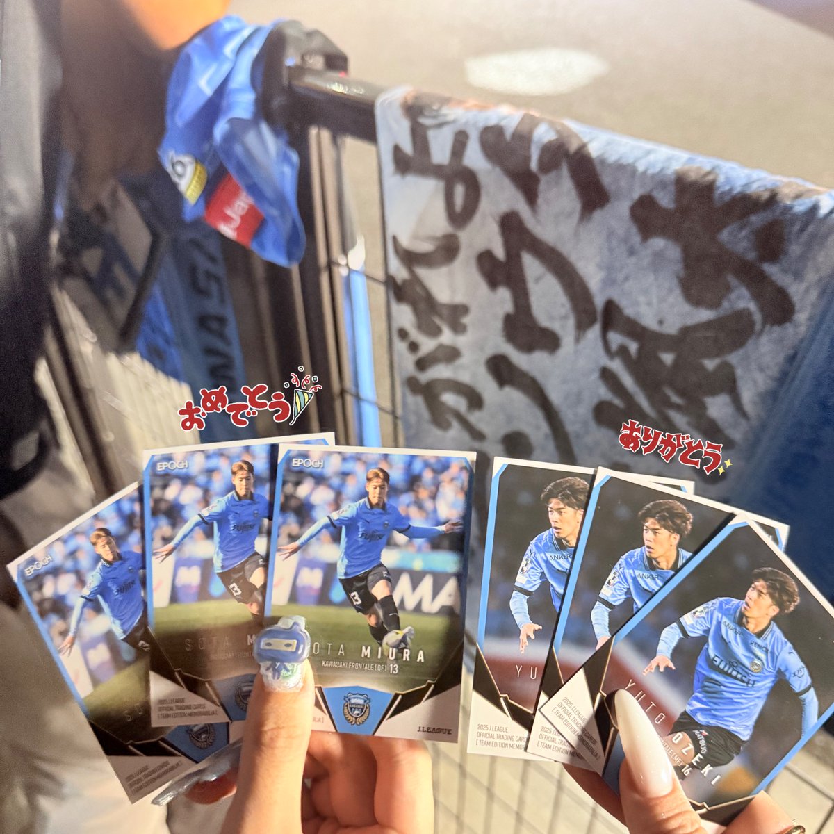 r_____u1's tweet photo. ありがとうお姉ちゃま❤︎
ありがとう大関選手❤︎ https://t.co/95BXP7gtbm