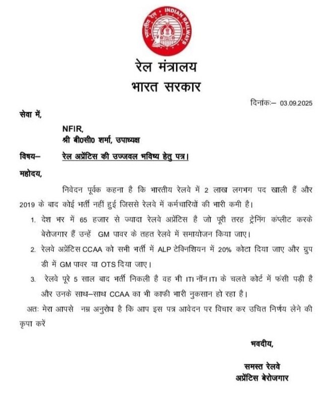 DeepakkPra17742's tweet photo. #SeparateExam4RlyCCAA
कृपया ध्यान दें 
#रेल_एक्ट_अप्रेंटिस_प्रशिक्षु_को एक अलग परीक्षा कराया जाए #रेल_एक्ट अप्रेंटिस को #GM_Power से बहाल करें जल्द से जल्द आदेश जारी करें श्रीमान जी 
#न्याय_दें 
@AshwiniVaishnaw 
@ShivaGopalMish1 
@AIRAAAOFFICIAL 
@RailMinIndia https://t.co/yC5hLVK1N5