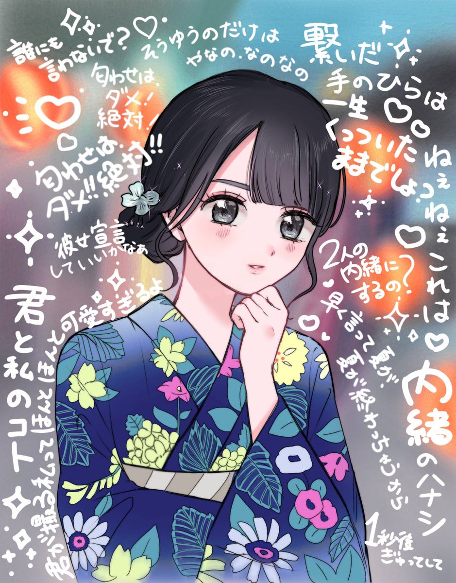 idol_illust's tweet photo. 内緒バナシ♡
#イコラブいらすと部 https://t.co/OKPrRQnb3w