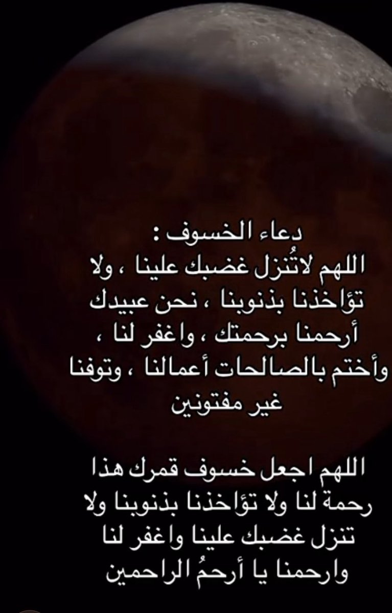 🦋أُمنية تبقى حلماً🦋 tweet media
