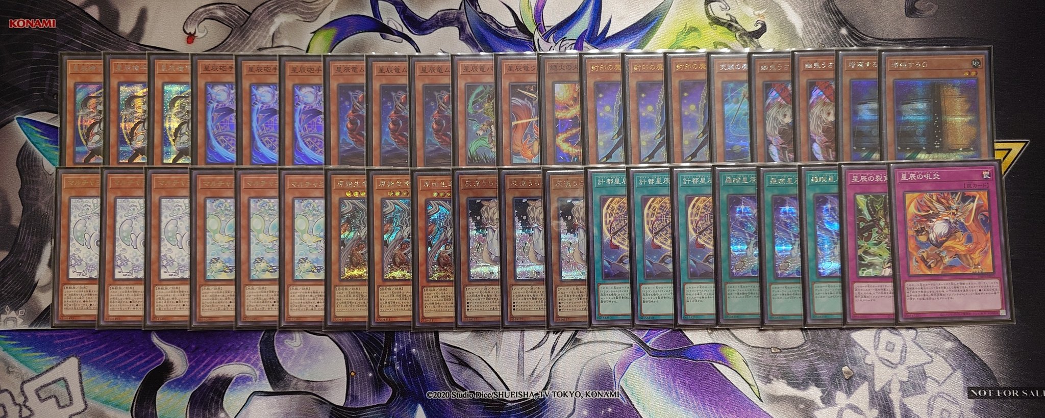 た*し様 遊戯王 まとめ売り引退　K9VS ドラゴンテイルヤミー 遊戯王 - 遊戯王 ドラゴンテイル K9 ヤミー 各3枚ノーマル