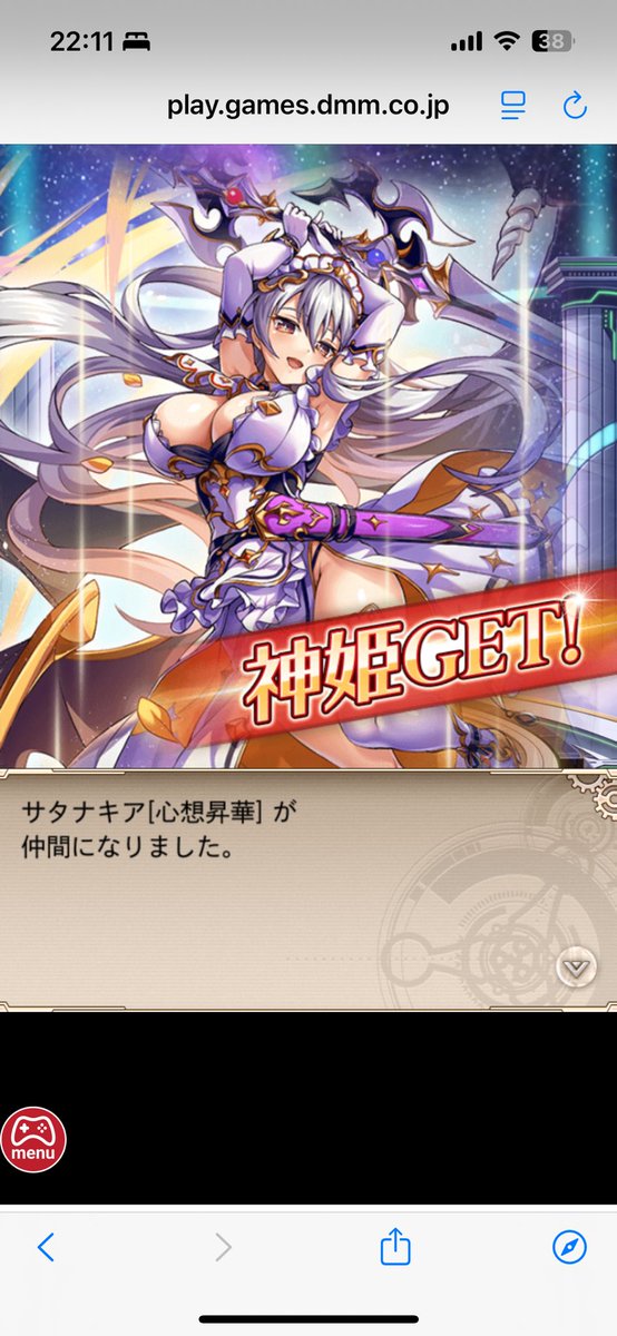 gjtpjea's tweet photo. 200連ぶん回した結果…… https://t.co/ZSn1HNFUsB