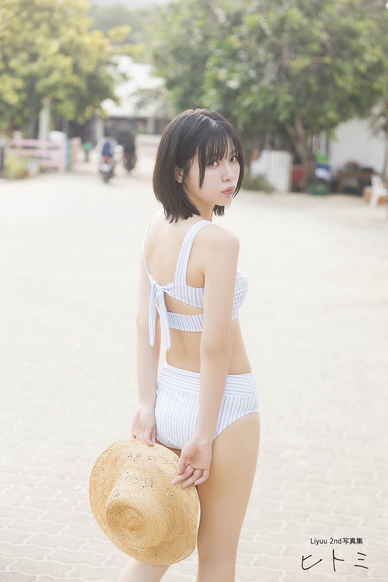 🔥発売中 #Liyuu 2nd写真集 ヒトミ ￣￣￣￣￣￣￣￣￣￣￣￣ デジタル