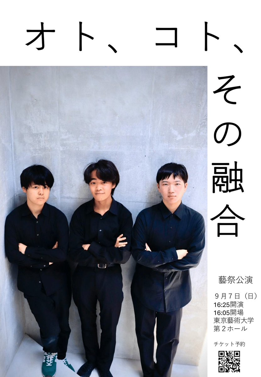 仲田萌（Nakata Moe） tweet media