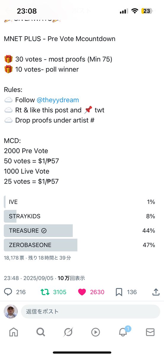 nyn__7's tweet photo. @theyydream #TREASURE https://t.co/fnyU2gMQ6A