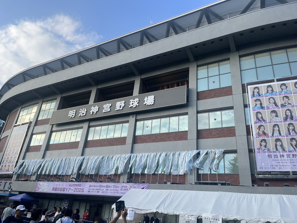 877daikan's tweet photo. 土日の2日間楽しかった��
#乃木坂46 
#乃木坂46真夏の全国ツアー https://t.co/Abe2ZHAYZ1